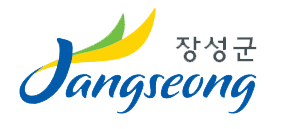 장성군청