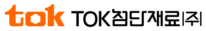 TOK첨단재료